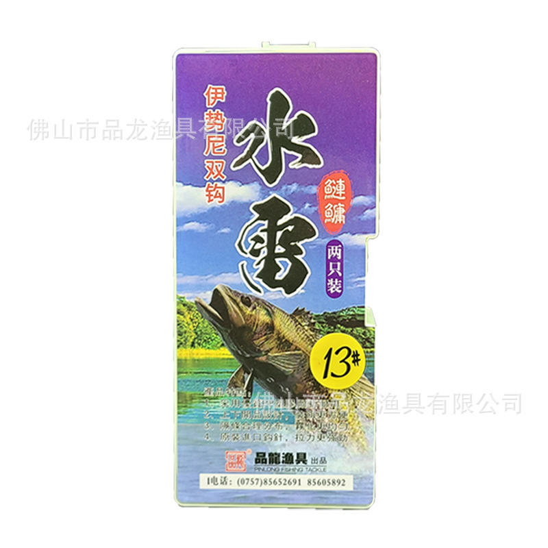 品龙水雷笼子钓笼鲢鳙双扣加厚塑料水雷饵笼爆炸钩钓鱼伊势尼双钩