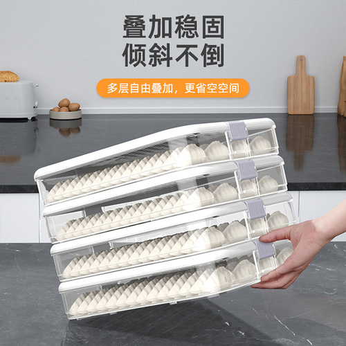 Dumpling box household food-grade kitchen refrigerator organization artifact wonton box fresh-keeping quick-freezing special storage box