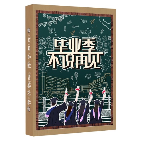 Classmate Record Wholesale Elementary School Grade Six Graduation Album Korean Kindergarten Graduation Message Book Growth Manual 