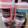 切削油冷卻液切削油油性鋁合金研磨磨削不鏽鋼防鏽乳化油門窗設備