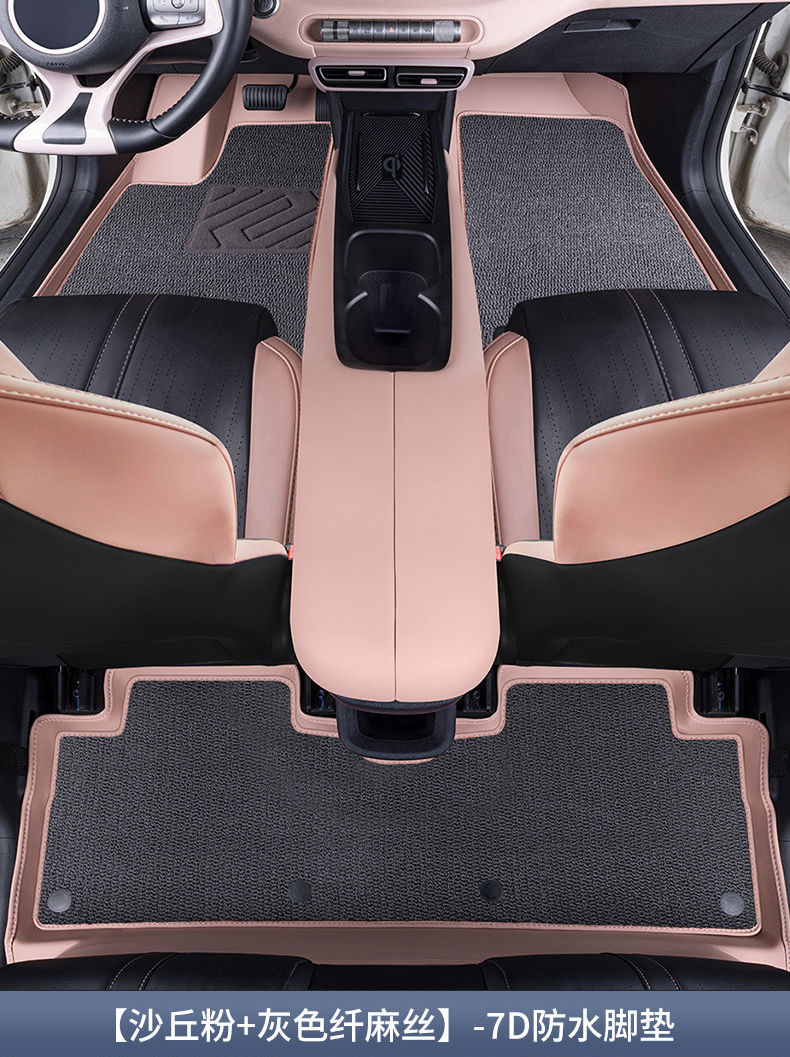 Suitable for Panda Mini Floor Mats, Large Surround 25 Models of Panda Kart Knight Car Floor Mats