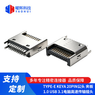 TYPE-E KEYA2OPIN���^�A��1.0USB3.1��X���ق�ݔ���^