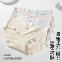 A类孕妇冰丝内裤内女怀孕期专用全棉裆中晚期低腰大码抑菌加长裆