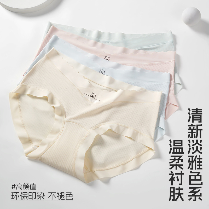 Class A Pregnant Women Ice Silk Underwear Cotton Crotch for Women during Pregnancy Middle and Late Low Waist plus size Bacteriostatic Crotch Class A Pregnant Women Ice Silk Underwear Cotton Crotch for Women during Pregnancy Middle and Late Low Waist plus size Bacteriostatic Crotch