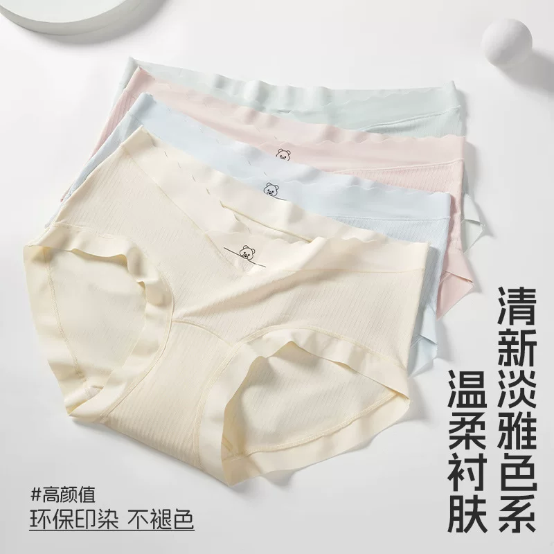 Silk cotton antibacterial long Pants for pregnant, plus size