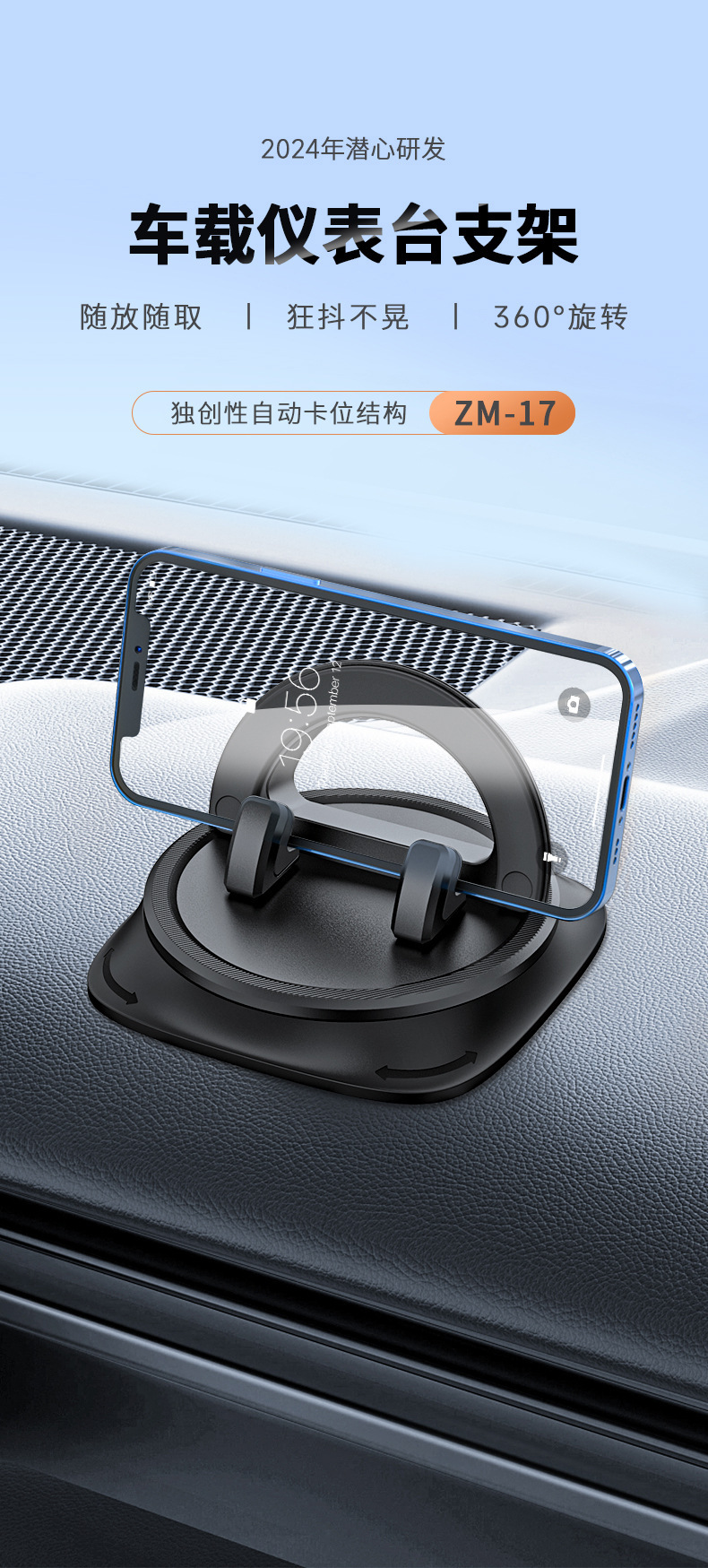 Car Mobile Phone Holder Wholesale Car Dashboard Navigation Mobile Phone Holder Advanced Anti-Slip Pad Mobile Phone Holder