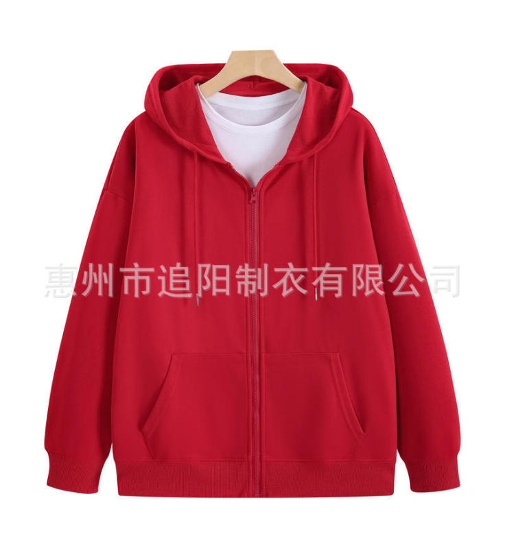 秋冬连帽开衫拉链卫衣定制印logo男女款企业工装工作服定制团队服|undefined
