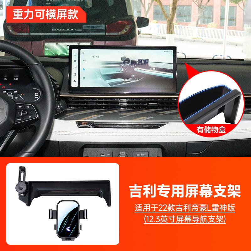 Galaxy/Gely シリーズ車専用カードスクリーン車用携帯電話ホルダー延長ロッド付きマルチ角度調整|undefined