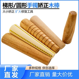 其他五金工具;其他量具;磨头