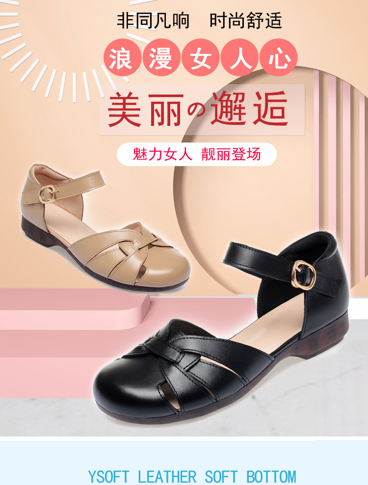 Dép sandal nữ xỏ ngón đế bệt thoải mái cho người già — Màu đen chi tiết 2