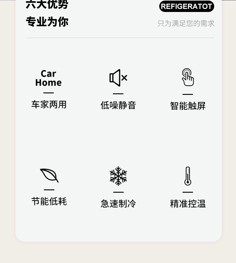 Mini Fridge Student Cosmetics Refrigeration Home Use Single Dormitory Rental Small Car