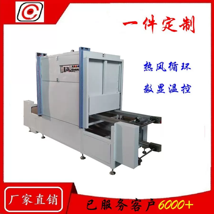 隧道烘干炉工业烘干线带式高温烘烤传送式机械产品设备流水线厂家