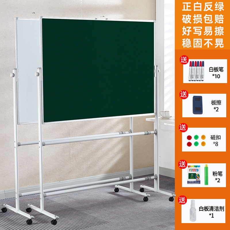 白板タブレットスタンド式黒板家庭用反転児童磁気消去トレーニングオフィス移動磁気ホワイトボード|undefined