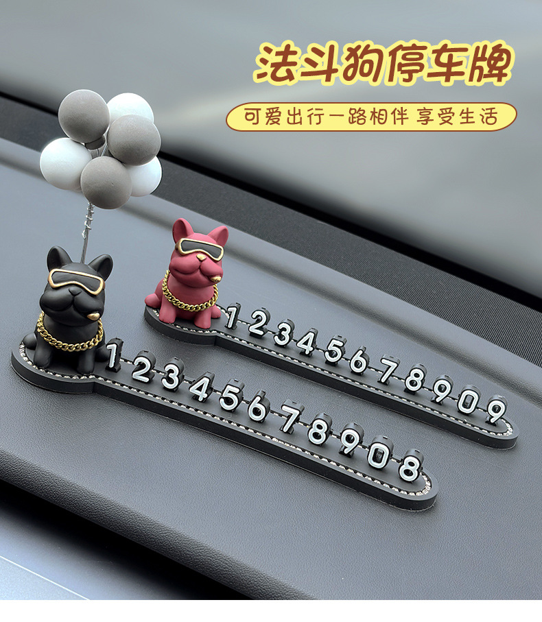 Pitbull Car Temporary Parking Number Plate Cute Female Moving Car Phone Plate Car Ornaments Decorative Supplies
