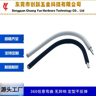 Customized Desk Lamp Metal Hose Universal Hose Gooseneck Silicone Desk Lamp Hose Led Desk Lamp Shaping Bracket
