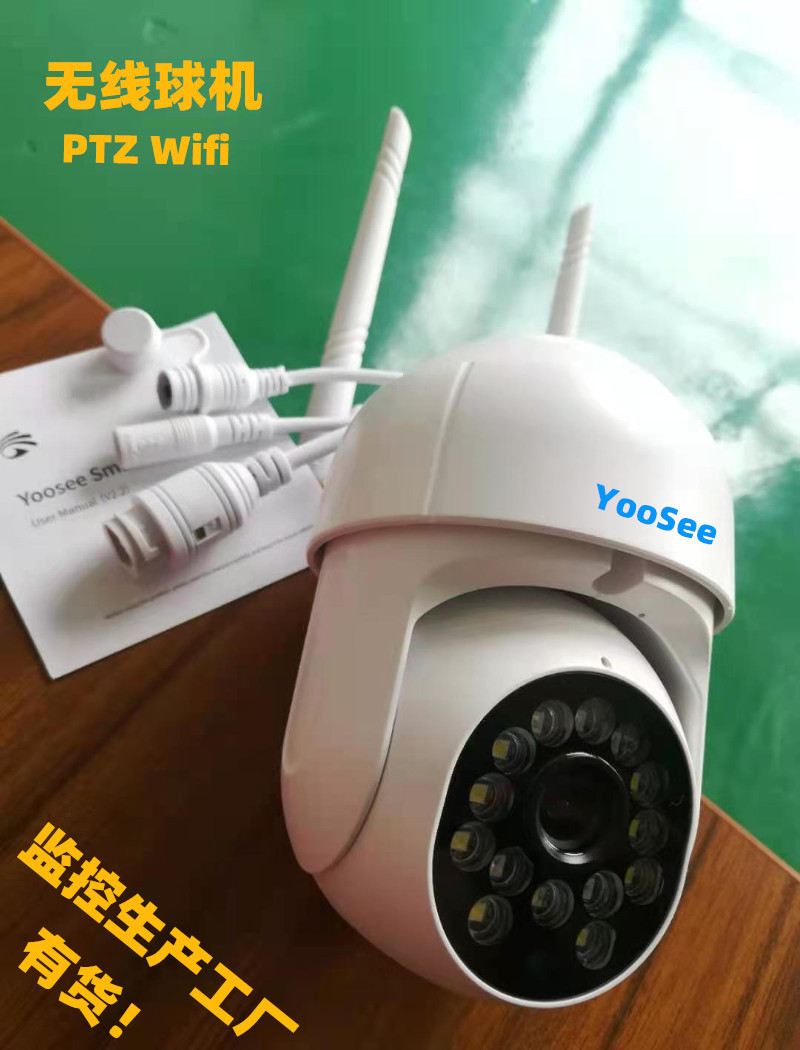 Monitoring factory batch 78 Monitor camera wifi Wireless Camera 200 Megapixel camera Yoosee With a network port