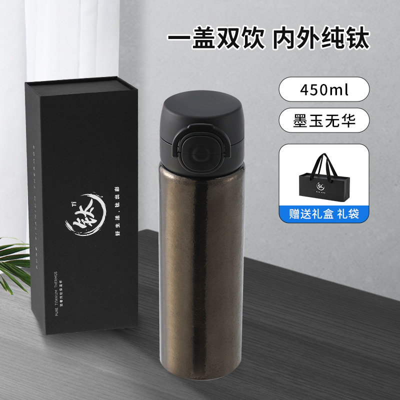纯钛保温杯男女款简约钛杯保温保冷便携纯钛杯随身便携保温钛杯|undefined