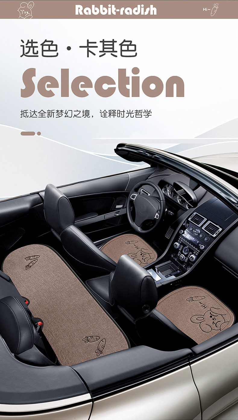 Car Seat Cushion, Universal for All Seasons, Linen Fabric, Cartoon Three-Piece Set, Single-Piece Cotton Seat Cushion, Non-Slip Rear Seat Long Cushion