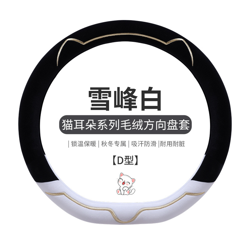 JD�羳2308è����ײɫë�������������������ɰ���ͨ������Ʒ����