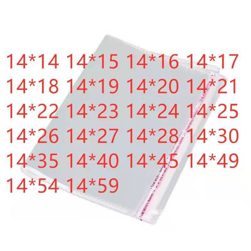 100个 14宽 OPP粘胶封口袋 宽14 长条包装袋 细长 PP袋 0PP袋子