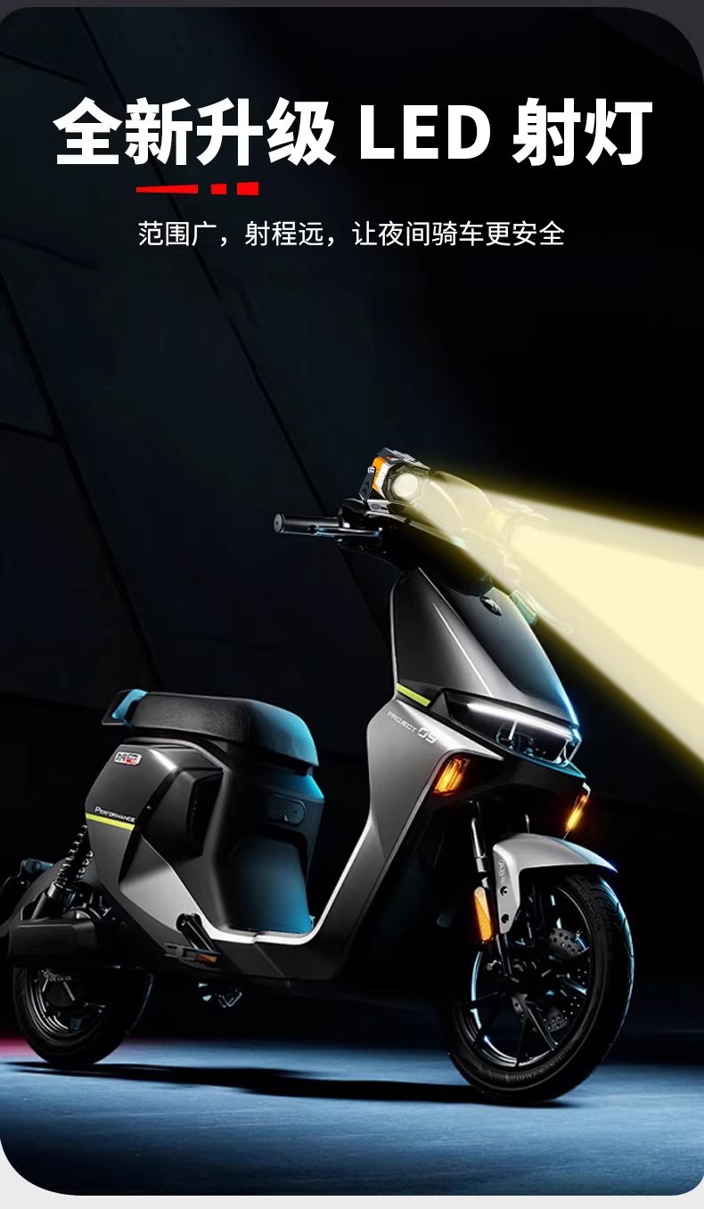 Motorcycle Spotlight High-Brightness Flashing Integrated High-Low Beam External Waterproof Light for Electric Vehicles, Super Bright Modified Light