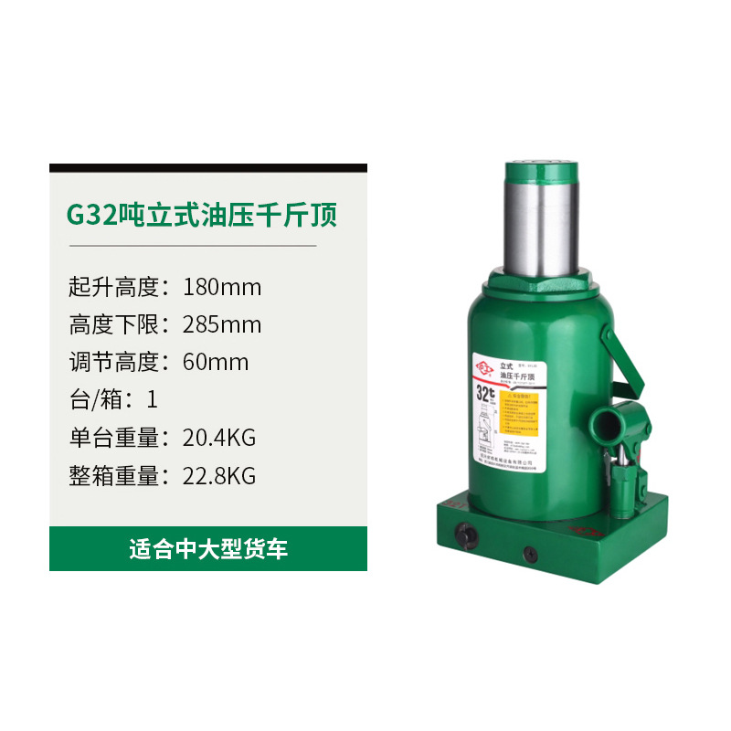 Gato hidráulico vertical gato hidráulico manual en stock suministro portátil coche vertical Jack