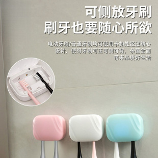 Cross-Border Toothbrush Sterilizer Back Hanging Lamp Uv Wall-Mounted Smart Electric Toothbrush Storage Rack Without Punching
