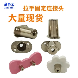 锌合金压铸件儿童拉手防撞拉手橡胶拉手现货拉手固定连接头