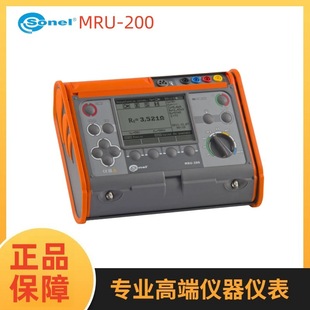 Poland Sonel S.A. (Sone) Mru-200 Mru-200-Gps Ground Resistance Tester
