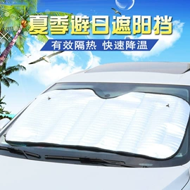 车用置物袋;汽车清洁工具;遮阳挡