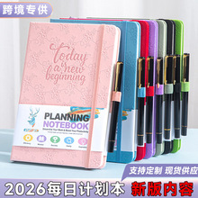 现货a5每周计划本英文内页时间安排表彩色腰封每日计划本不分年份