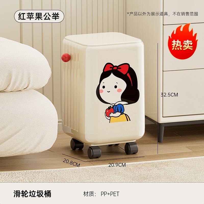 垃圾桶家用高级感大号大容量客厅卧室卫生间内外双桶带轮子垃圾筒|undefined