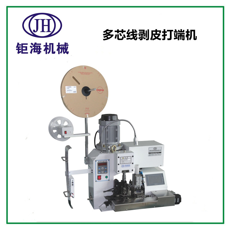 多芯线剥皮打端机多芯线端子机剥皮打端机全自动剥线端子机厂家