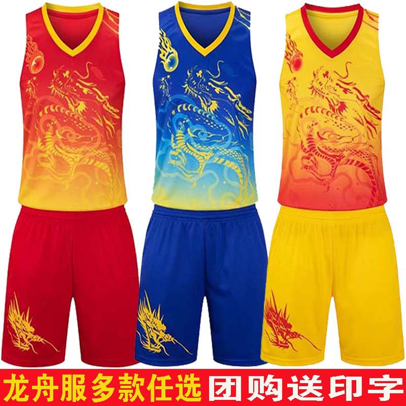 Customized dragon boat clothing dragon boat competition team uniform dragon pattern printed dragon pattern basketball uniform dragon boat racing clothes team uniform