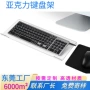 增高定制家用悬浮展示架