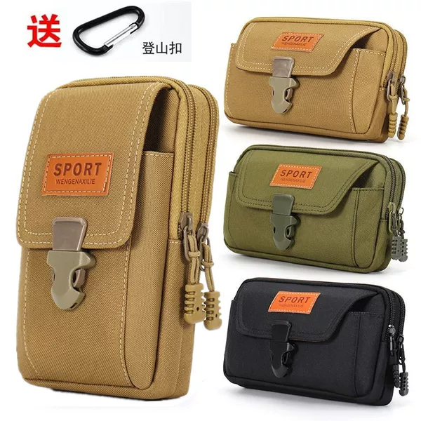 7.5 inch large screen mobile phone bag men wear belt mobile phone case outdoor multi-functional large capacity mobile phone bag horizontal and vertical bag