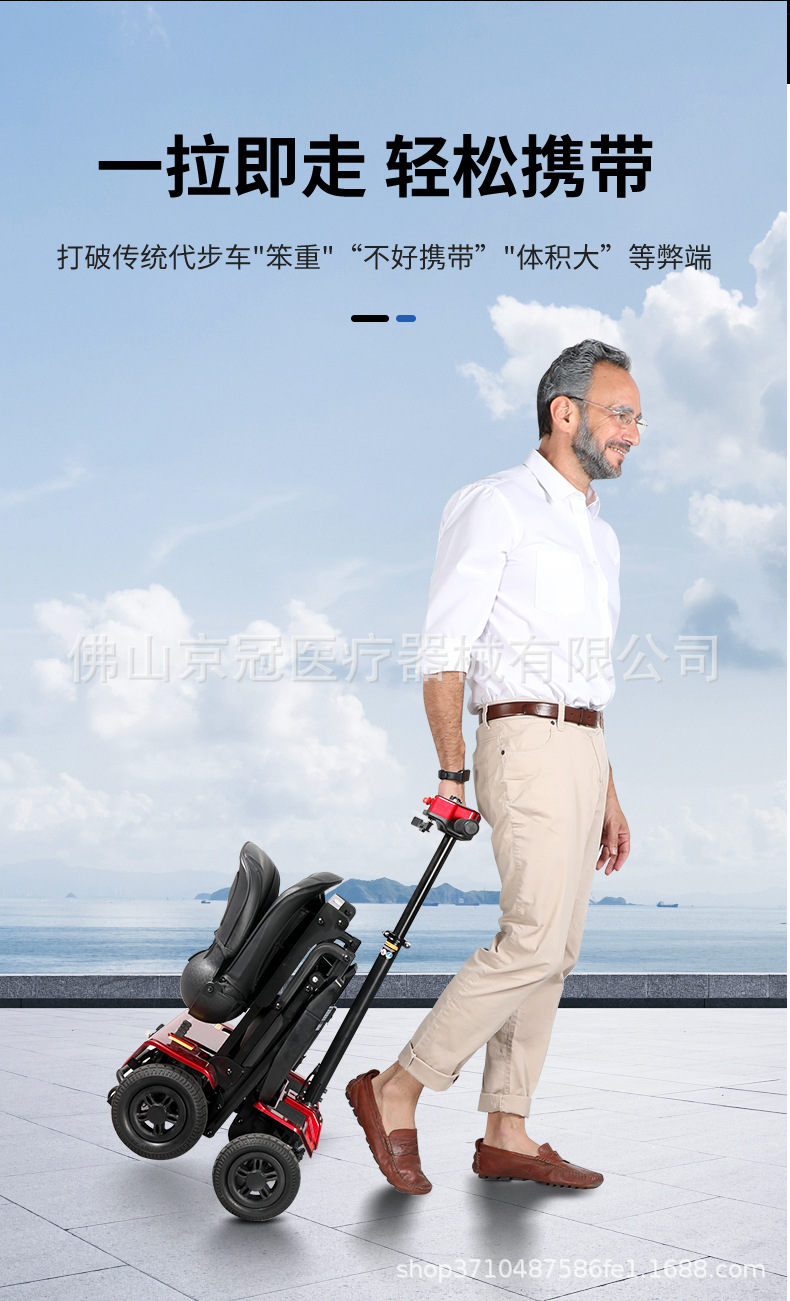 Four-Wheel Electric Folding Mobility Scooter for the Elderly, Disabled Electric Scooter That Can Be Taken on Airplanes