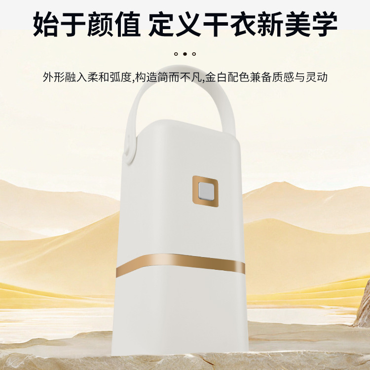 便携式旅行烘干机可折叠家用干衣神器宿舍婴儿衣服烘干机宿舍小型|undefined