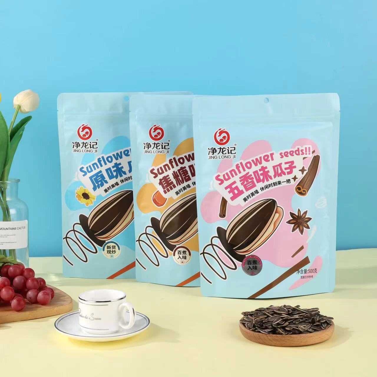 카라멜맛 멜론씨앗 500g (중대형)