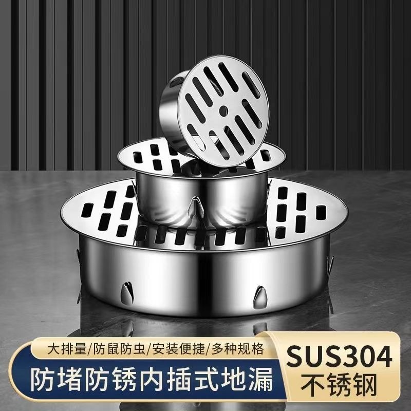 304 ステンレス鋼の屋上床排水管、厚みのあるカード式の詰まり防止メッシュフィルター、大排気量の浴室の消臭床排水管|undefined