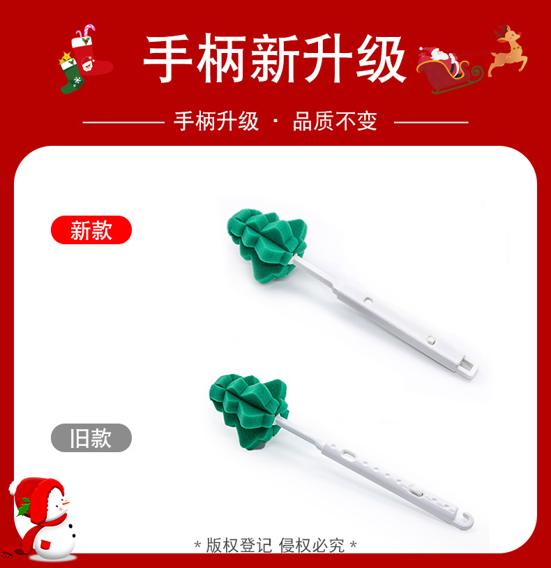 手柄升級.jpg