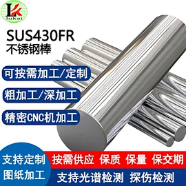 铝及铝合金材;不锈钢圆棒;不锈钢板