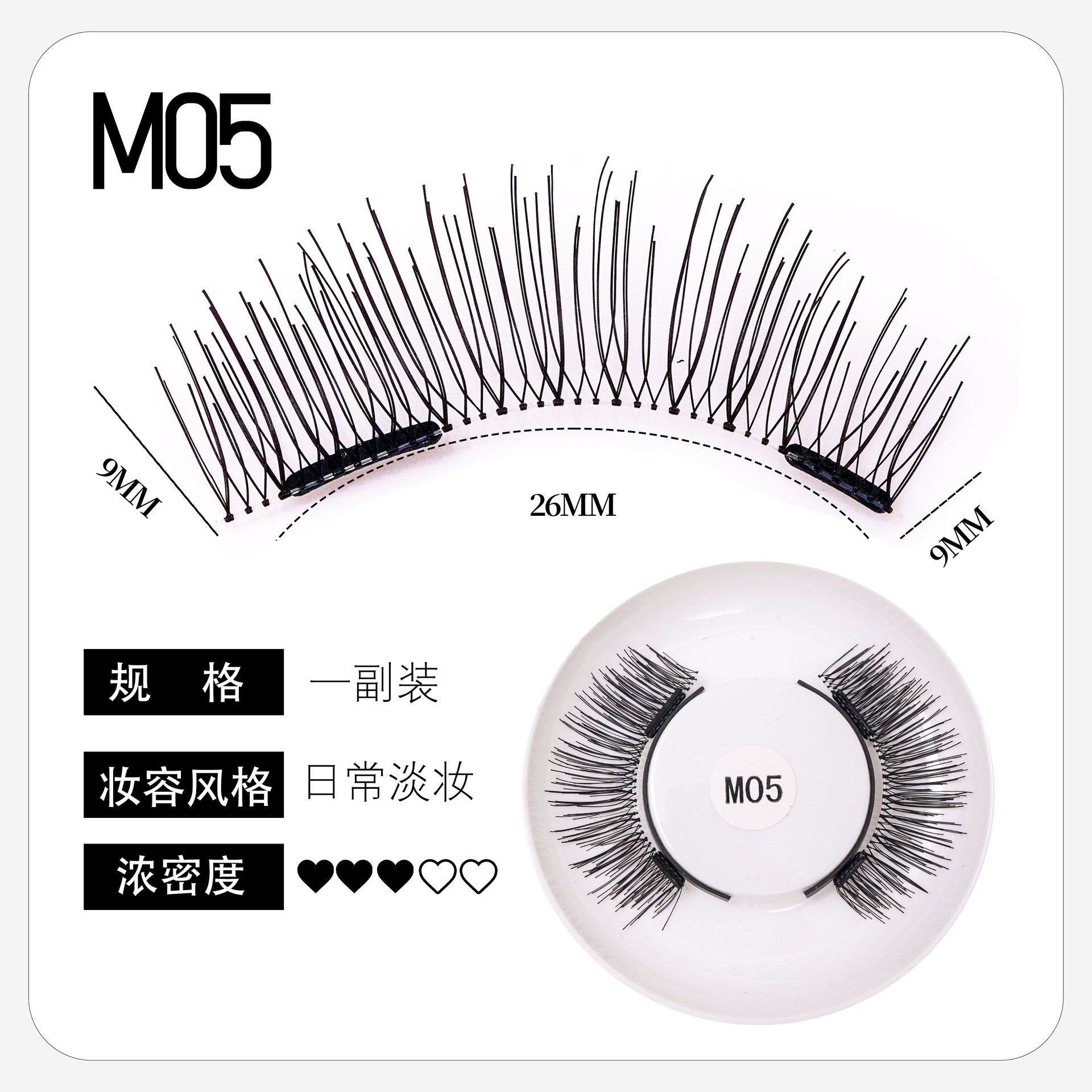 Pestañas postizas de succión magnética Gato Elfo Belleza Pestañas Pestañas Un par de zorros Little Devil Natural Magnet Pestañas 28 simples