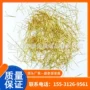 抗拉高强度耐热镀铜钢纤维