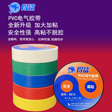 ����늹��z���^��PVC�z����ȼ��ɫ��ˮ늚��͸ߜ�ĥ����ճ���g��