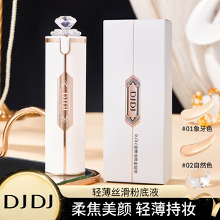 ��ƷDJDJ�p���z���۵�Һ��Ȼ�����̝��������LЧ�֊y��覷۵�Һ