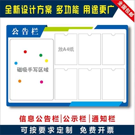 安全生产标识;消防安全标识;广告牌