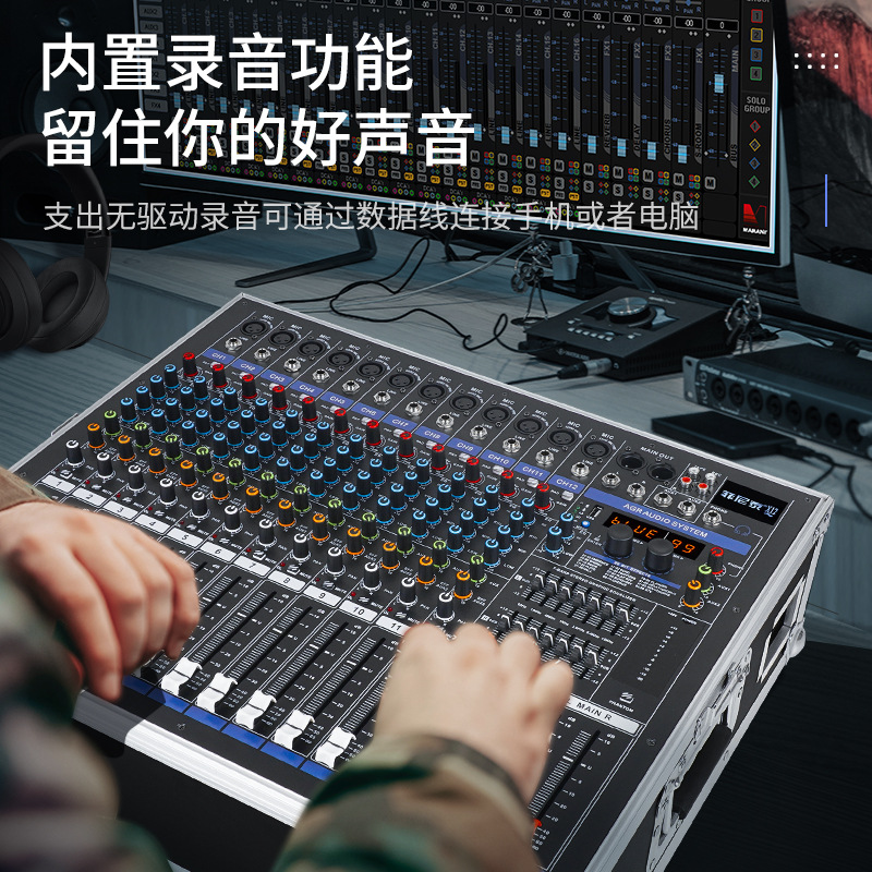 NXG X12  调音台带功放话筒一体机四通道大功率双编组数字混响