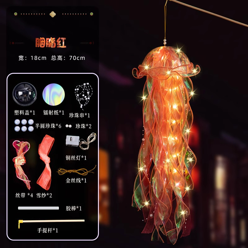 中秋節ランタン発光クラゲランプ子供の手作り diy 材料パッケージポータブルウサギの小さなランタン屋台卸売|undefined