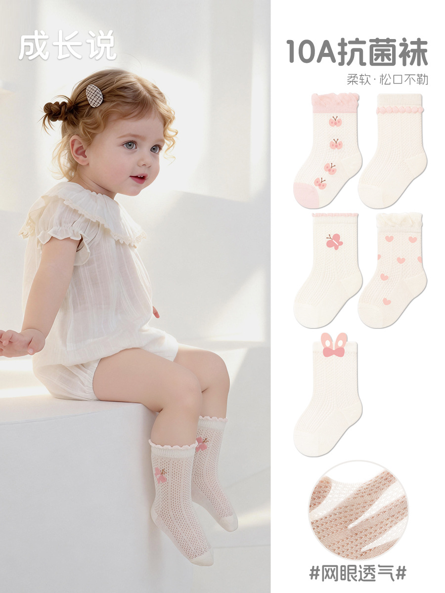 Calcetines para bebés 2026 verano delgado malla transpirable algodón para bebés sin hueso calcetines para niños de dibujos animados para niños